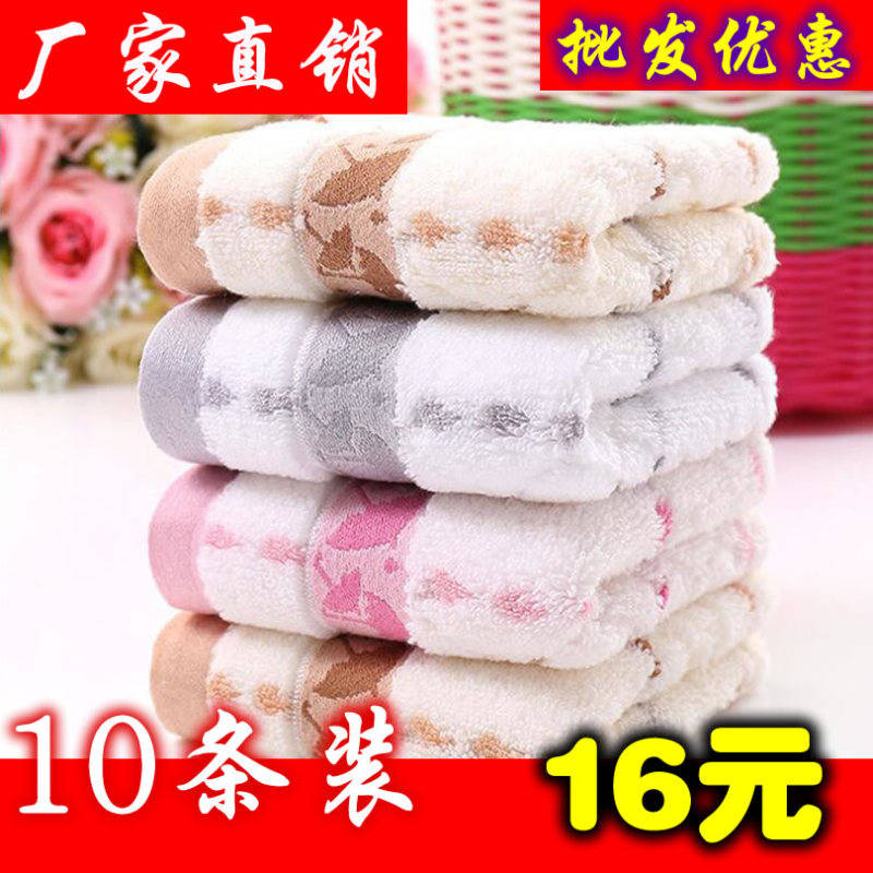 10-Pack of Pure Cotton Face Towels for Home Use, Adult Large Towels, Soft, Absorbent, Thickened, All-Cotton Return Gift Hand Towels