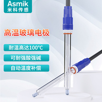 Mico pH glass electrode probe industrial online water quality pH detector high temperature resistant strong acid and alkali ORP sensor