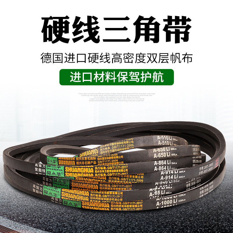 Bench Drilling Machine Accessories Strap A Type Triangle With Bench Drilling Machine Belt Pulley Pagoda Wheel Rubber Belt Wheel Rubber Belt Wheel