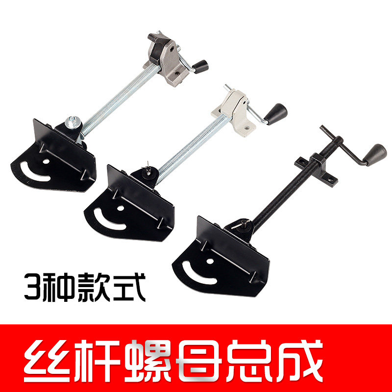 Fine 350 cutting machine screw assembly fixture assembly Machining parts Screw nut internal and external splint clamping