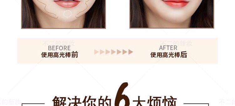 Ba chiều cao đôi ánh sáng đầu sửa chữa năng lực thanh mũi bóng mặt che khuyết điểm thanh nhỏ v mặt sáng que mới bắt đầu mặt nổi bật bút che khuyết điểm make up forever