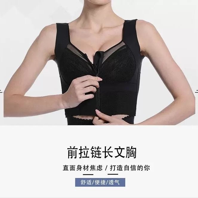 Front Zipper Beautiful Back Integrated Bra, Summer Thin Seamless Bra, Long Bra for Women, Hot-Selling Model 2025 New