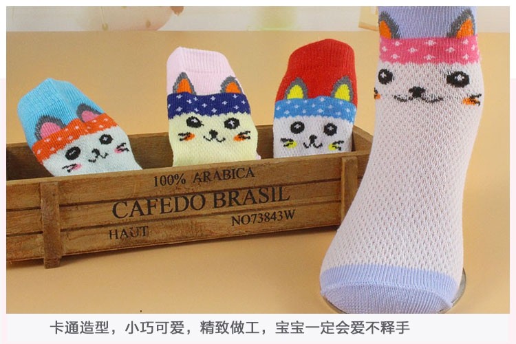 Chaussettes pour bébé - Ref 2109401 Image 27