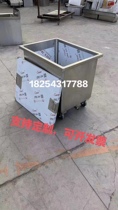 Mobile stainless steel sink thawing pool disinfection pool fire water tank square water storage bucket trolley supports customization