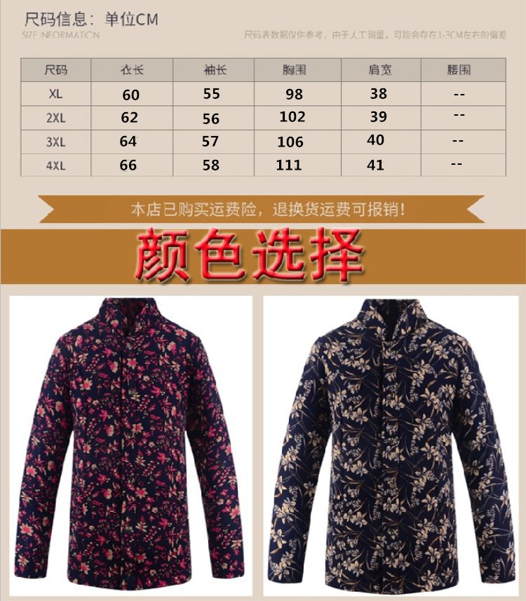 Áo khoác lông cho nữ trung niên và mùa đông cộng với nhung dày cỡ lớn màu camel cotton pad cotton quần ấm áo khoác trung niên