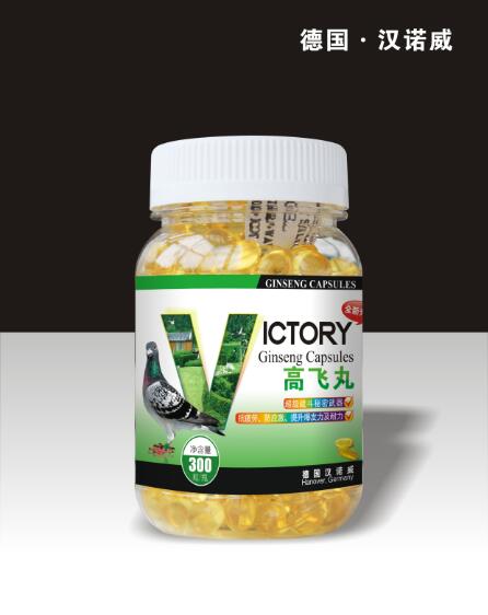 Pigeon cung cấp Hannover Pigeon / Gaofei Pills 300 viên / chai - Chim & Chăm sóc chim Supplies cám cho chim