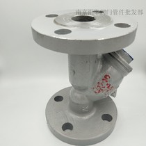 Steam cast steel y flange filter GL41H-16C carbon steel flange filter
