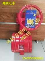 Turbine groove signal butterfly valve XD381X-10 16 with 3C certification turbo groove butterfly valve
