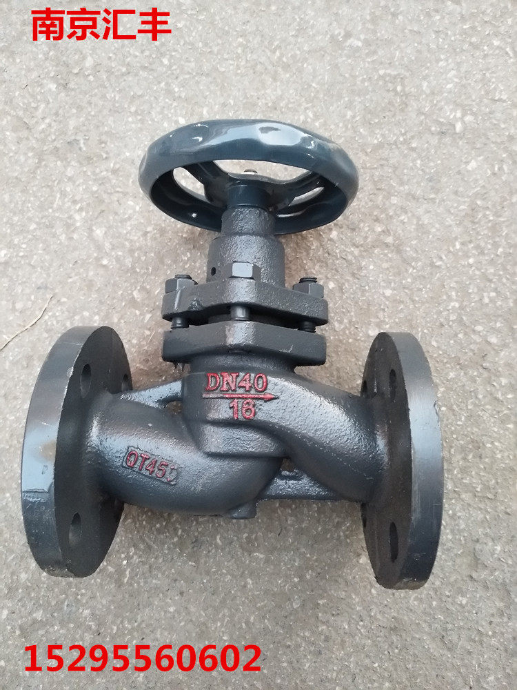 Steam flange plunger valve Cast steel boiler plunger valve U41S-16 16C 25C