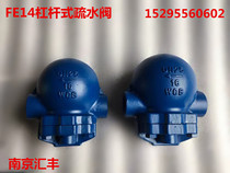 FT14 internal thread imitation imported lever float type steam trap DN15 20 25