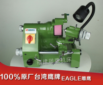 Original Eagle brand U2 universal sharpening machine U3 universal tool grinding machine High precision CNC engraving knife sharpening machine