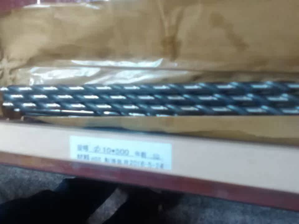 White steel super extra long twist drill straight shank HSS drill bit lengthened taper shank drill bit non-standard drill bit