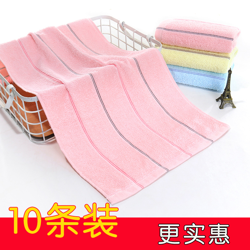 Pure Cotton Towels Supermarket Face Towels Thin Type Labor Protection Gifts Daily Necessities Wholesale Striped Towels Wholesale