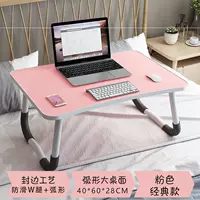 Симпатичный вентилятор [w non -slip table foge+без карточного слота]