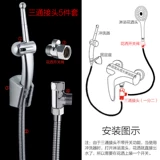 Гигиеническое биде, туалет