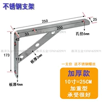 [Толстая модель 4 мм25 см. Один цена]