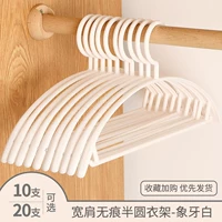 Слоновая кость