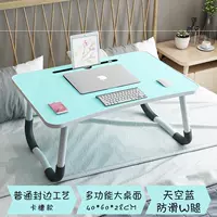 Небо синий 【W не сокрушающая стола нога+слот для карты】