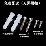 Трубка из нержавеющей стали, книжная полка, опорная рама, увеличенная толщина