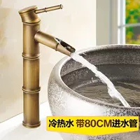 Разбивая 80 -см входной трубы