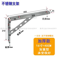 [Толстая модель 4 мм40 см. Один цена]