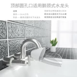 藤巢 Длинный удлинитель крана, универсальное гигиеническое средство детской гигиены для домашнего использования, водонепроницаемый мундштук