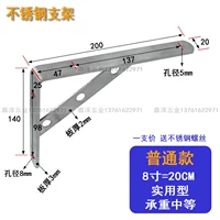 [Обычная 3 мм20 см. Один цена]