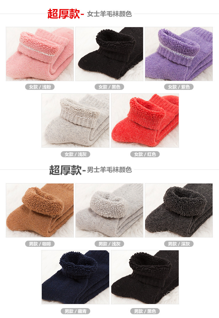 Mùa đông siêu dày vớ nam vớ len mùa đông khăn dày vớ cotton thêm dày cộng với cashmere ấm nữ vớ tất