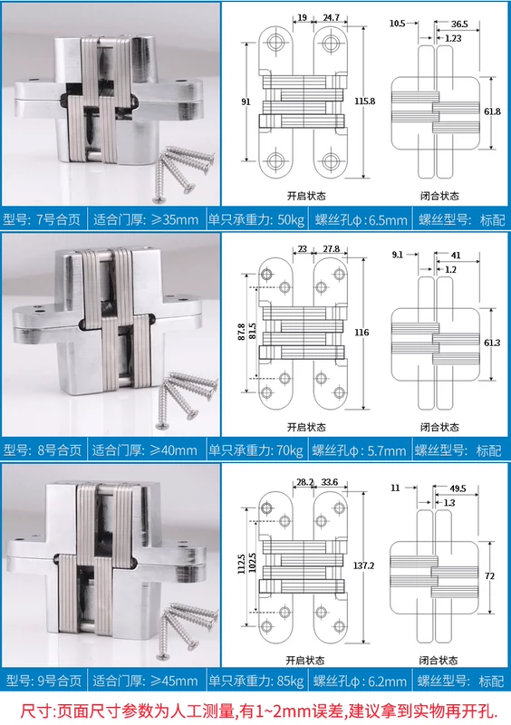 Bản lề cửa vô hình Jiapang bản lề ẩn bản lề chữ thập ẩn cửa gấp ẩn cửa bản lề cửa gỗ ẩn bản lề âm cửa gỗ