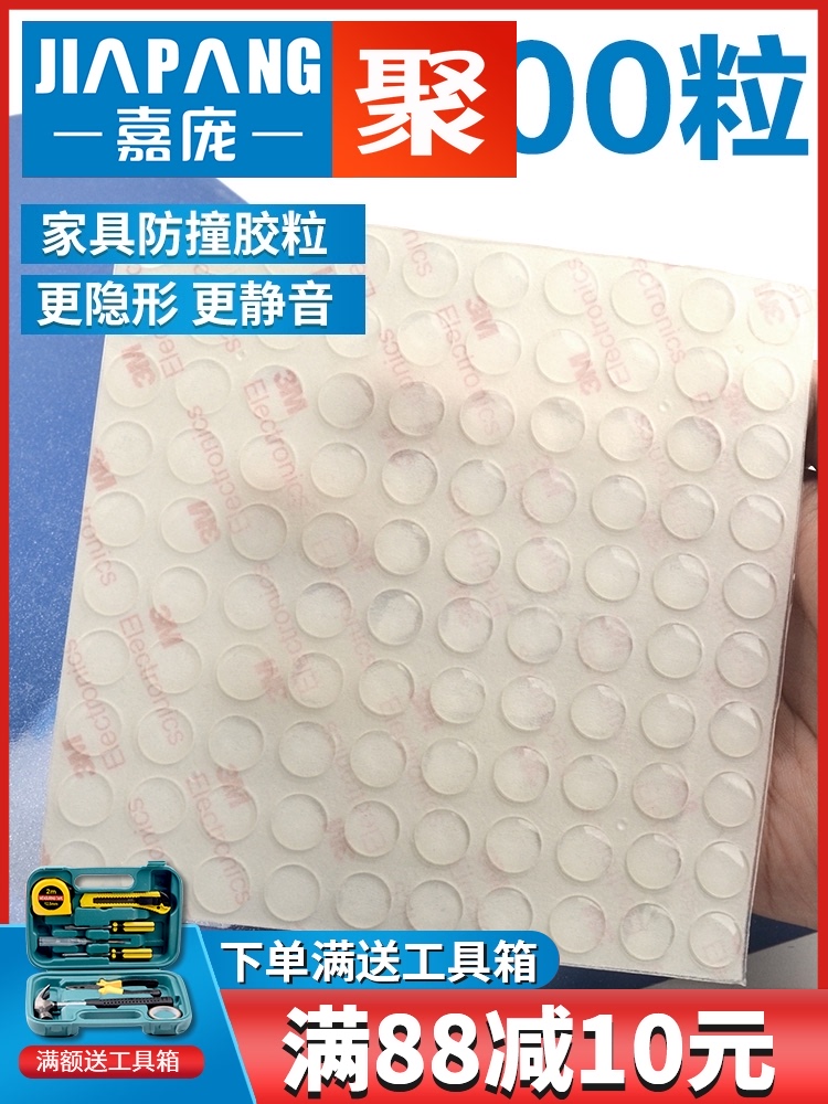 Silicone anti-collision pad Door handle stickers door stickers household refrigerator wall door Back door lock cabinet door Anti-bump wall stickers buffer particles