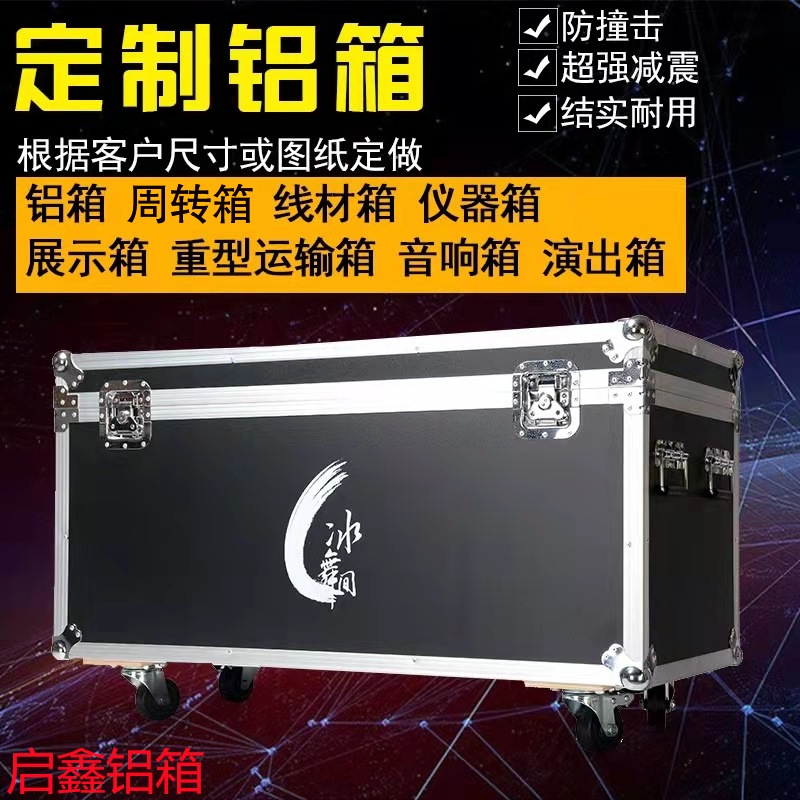 Weekly Transfer Box Custom Aluminum Alloy Case Set Made Instrument Case Lalever Box Equipment Box Kit Wire Box Transport Case