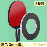 Импортный, 10mm, 5м, 3mm