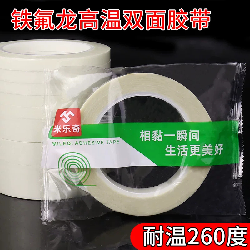 High Temperature Resistant Fiberglass Cloth Double-Sided Adhesive White Iron Teflon Tape Circuit Board Fixing Smt Reflow Soldering Tape High Temperature Resistant Fiberglass Cloth Double-Sided Adhesive White Iron Teflon Tape Circuit Board Fixing Smt Reflow Soldering Tape