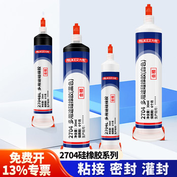 Lithium battery potting glue electronic components silicone rubber sealant high temperature resistant waterproof insulation induction cooker electrical appliance glue