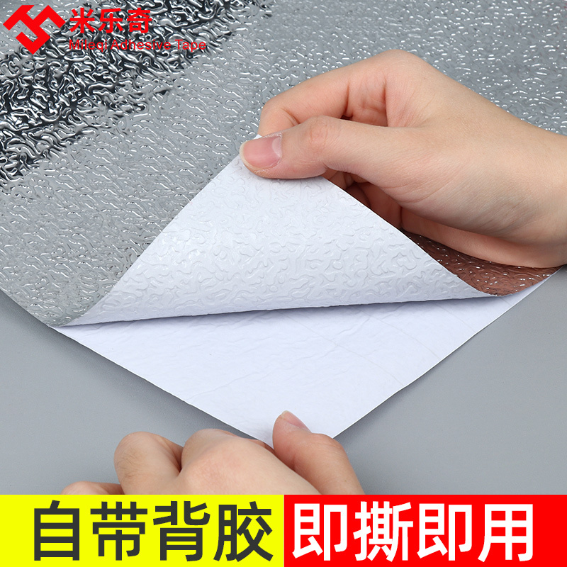Insulation Box Aluminum Foil Paper Self-Adhesive Foam Box Sticker Heat Insulation Aluminum Film Tin Foil Film Cold-Proof Oil-Proof High Temperature Resistant Waterproof Sticker