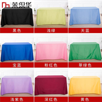 Custom rectangular pure colour ground push table cloth hotel room sign to table cloth exhibition advertising office table cover