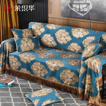 New Upper New European-style big sofa cover full bag plush sofa Sofa Cover Cloth Art Sofa Towel Leather Sofa Cover