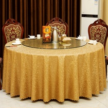 Round table tablecloth Fabric table cloth Water-proof oil-proof anti-ironing Leave-in Hotel restaurant Round tablecloth Nordic table mat
