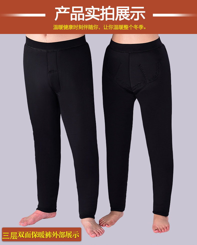 Quần ấm nam cộng với nhung dày trung niên ba lớp nữ cao eo mịn màng mùa đông quần dài đến đầu gối miếng eo eo thon quan legging