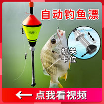 Fishing artifact High sensitivity automatic fishing hook fish drift Crucian carp carp a full set of tied fishing gear Fish supplies Daquan