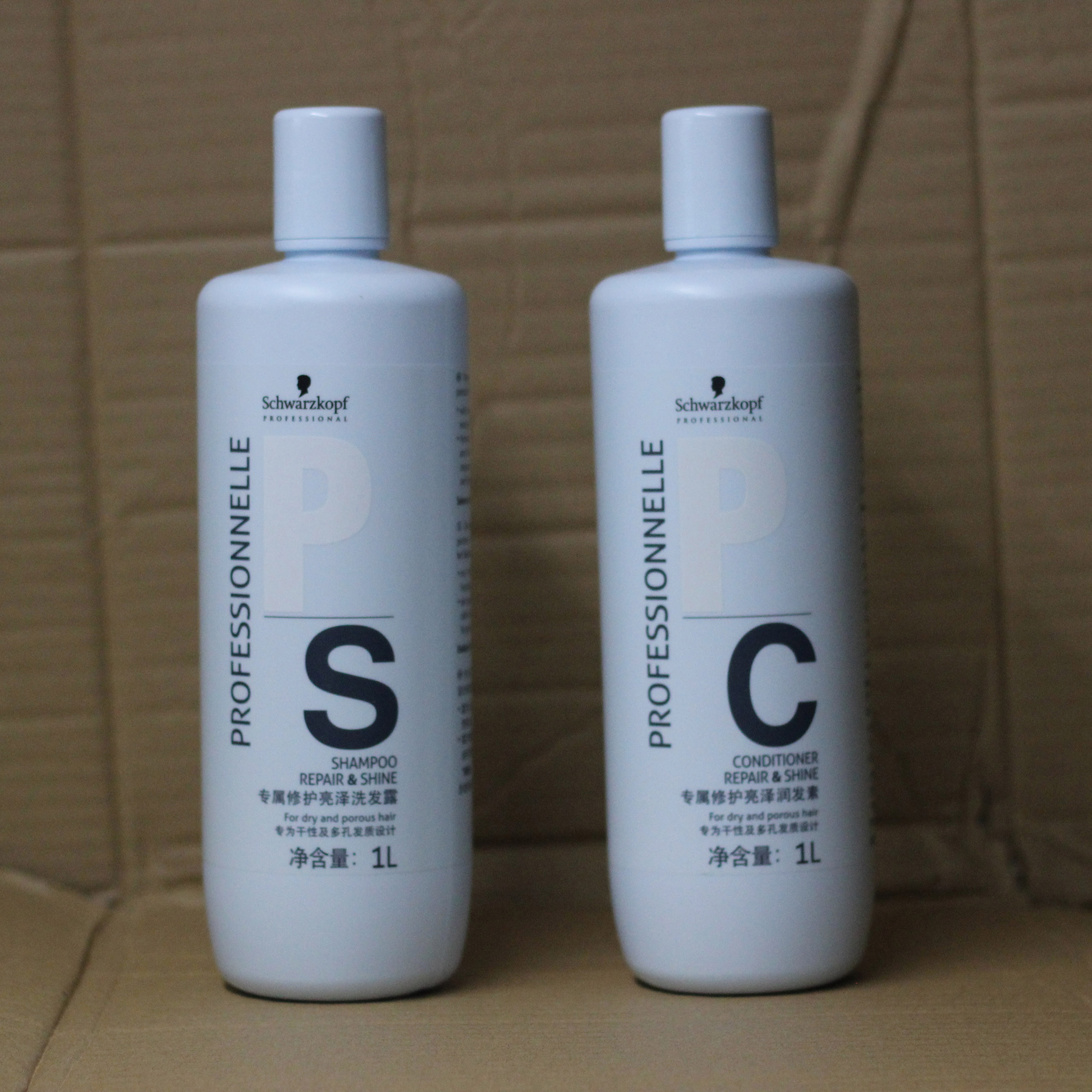 Germany Schwarzkopf exclusive repair brightening Gentle silicone oil-free shampoo Dew Damage repair cleaning hair care