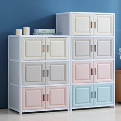 Baby wardrobe chest of drawers living room storage cabinet children's cabinet household plastic floor-standing large space balcony storage cabinet