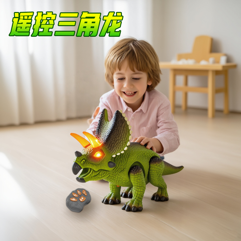 Remote Control Electric Triceratops Toy, Simulated Jurassic Dinosaur with Light, Music, and Spray, Tyrannosaurus Rex, Children's Gift