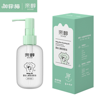 Garfields pro-alcohol baby olive moisturizing oil newborn baby massage touch oil to dandruff moisturizing skin
