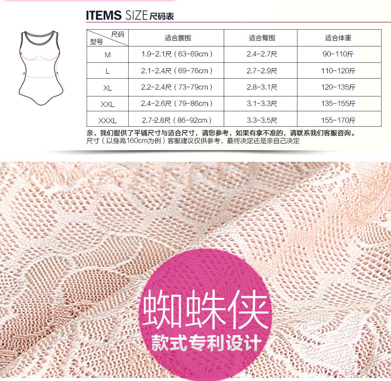 Body sexy en nylon - Ref 653088 Image 32