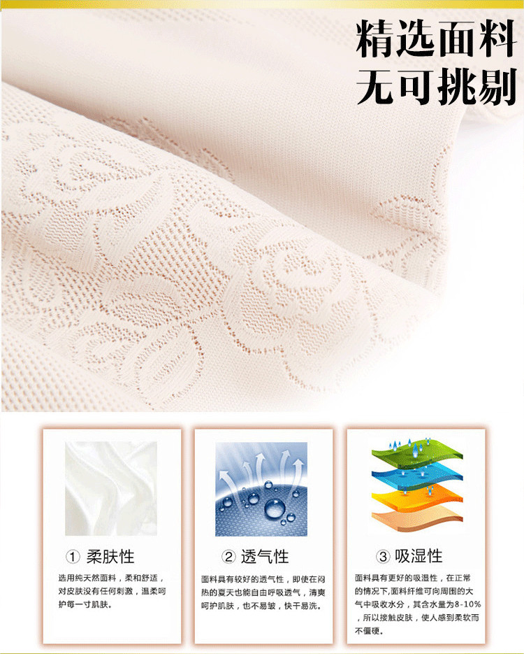 Sous-vêtement minceur simple en nylon - Ref 685865 Image 10