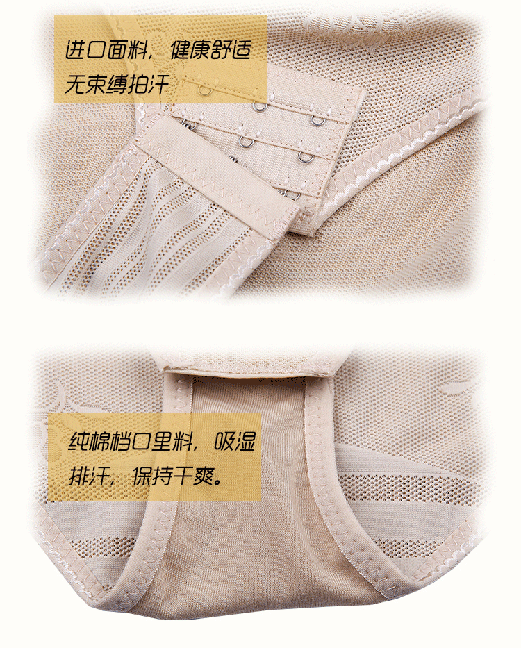 Sous-vêtement minceur simple en nylon - Ref 685865 Image 23