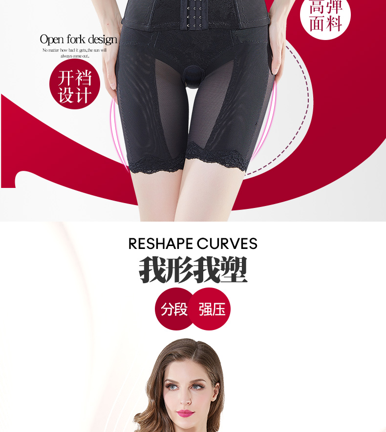 Tingmei ya cơ thể hình đồ lót bụng tummy chia phù hợp với sau sinh body slimming quần áo eo cao không có dấu vết mỏng eo nữ