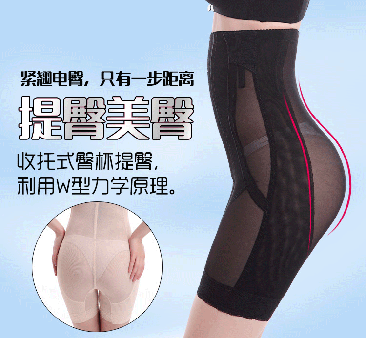 Tingmei Yuya không có dấu vết siêu mỏng sau sinh cao eo bụng đồ lót quần định hình hông để giảm bụng quần cơ thể quần sịp