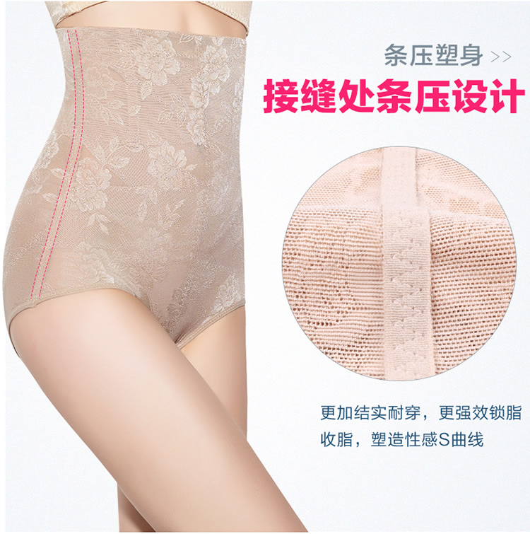 Tingmei 婼 ya eo cao phần mỏng không có dấu vết bụng sau sinh bụng định hình quần hông cơ thể giảm béo quần ràng buộc đồ lót quần lót nữ thun lạnh bóng